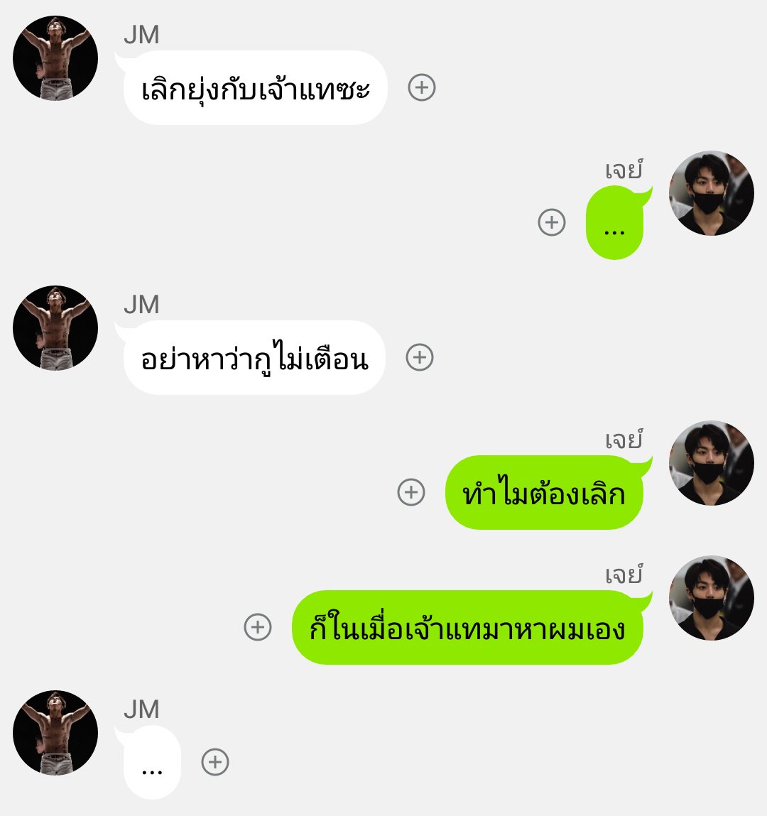 🍑Pls RT🍑
@BTS_FICCAFE <a href="/btsfiction/">Bangtan Fiction</a> <a href="/RecommendAllFic/">รีเร็วมาก</a> <a href="/KOOKVSTORY_TH/">♡KOOKVSTORY♡ rest</a> <a href="/KOOKVFICTIONS/">•kookv♡Fictions•</a> 
✏ เรื่อง เจ้าแทกินนม #kookv 
✏ กินนมครั้งที่สาม
✏ สกรีมแท็ก🙏 #เจ้าแทกินนม 
ฝากด้วยงับ #จอยลดา #ฟิคบังทัน #ฟิคกุกวี #จอยกุกวี 
ลิ้งค์ : joylada.com/story/5bc1ec41…