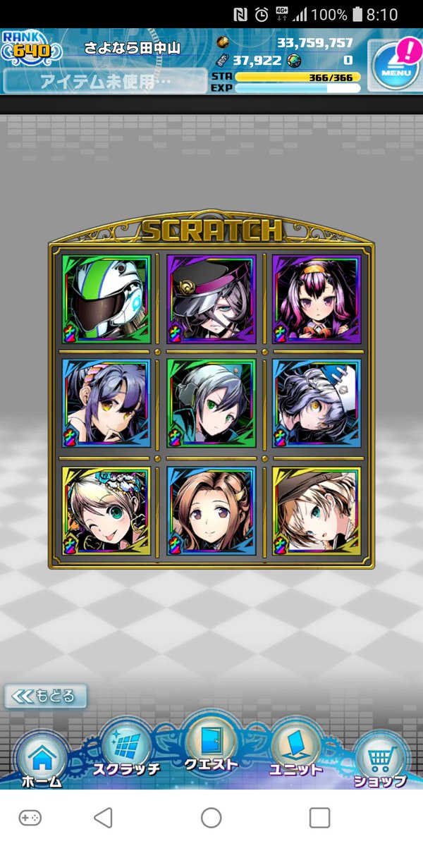 聖学のtwitterイラスト検索結果