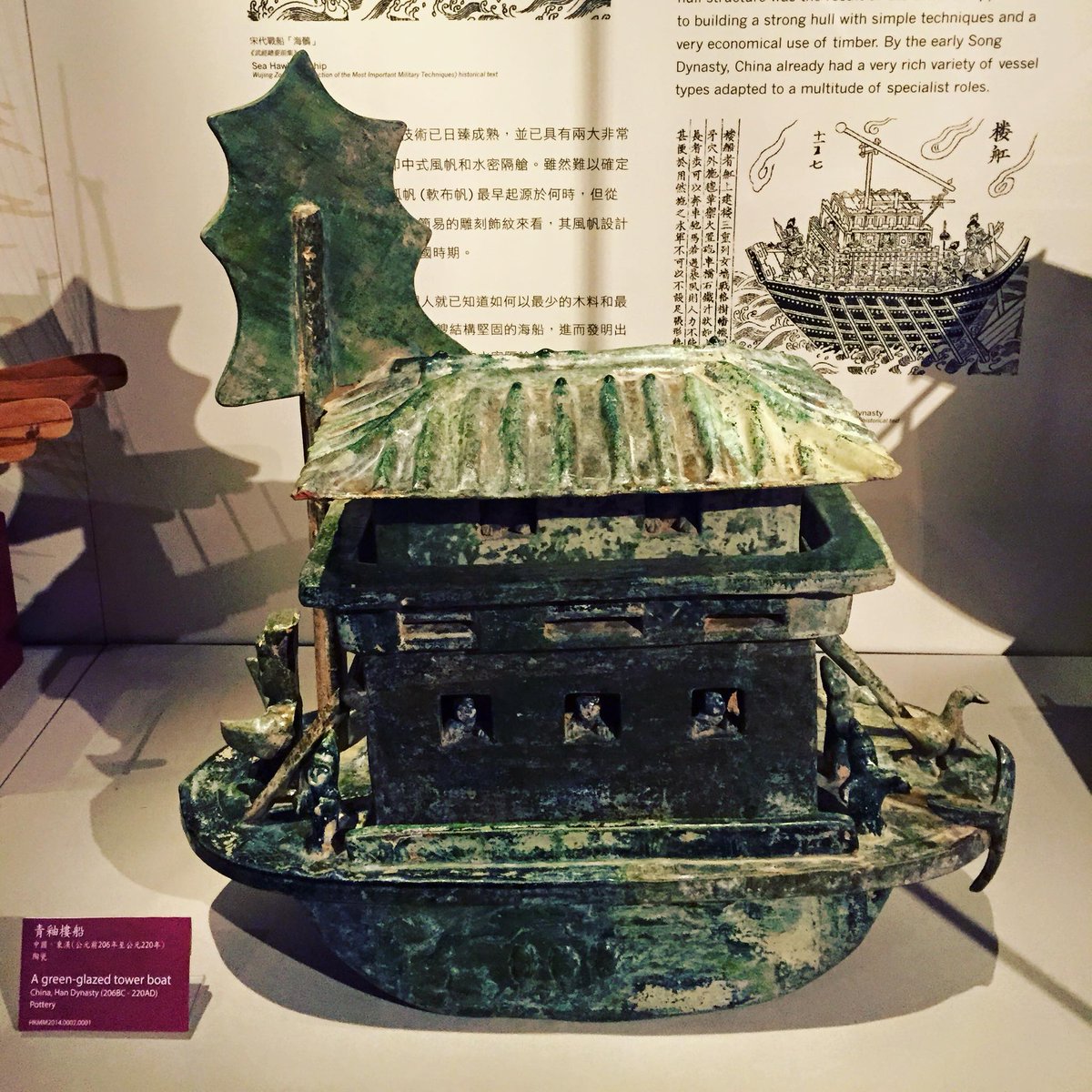 SarahWardAU's tweet photo. #FridaysFind - gorgeous green glazed tower boat from China's Han Dynasty, dated to circa 120 BC - 220 AD from the @HKMMP8 collection... #maritime #museums https://t.co/2uGewmoIhL