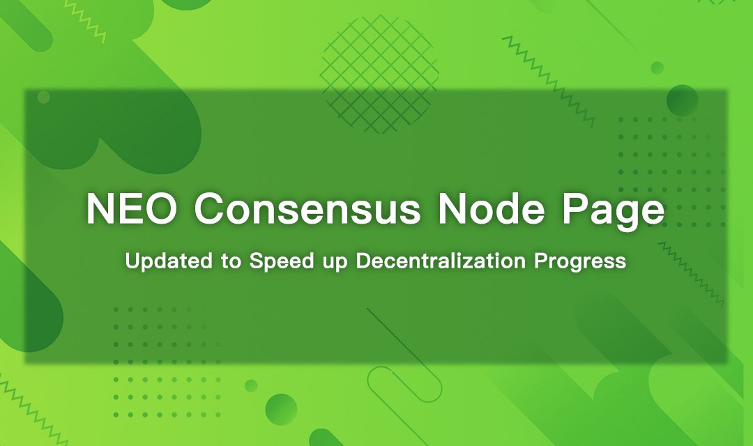 NEO Consensus Node Page Updated to Speed up Decentralization Progress!
buff.ly/2CqpscR