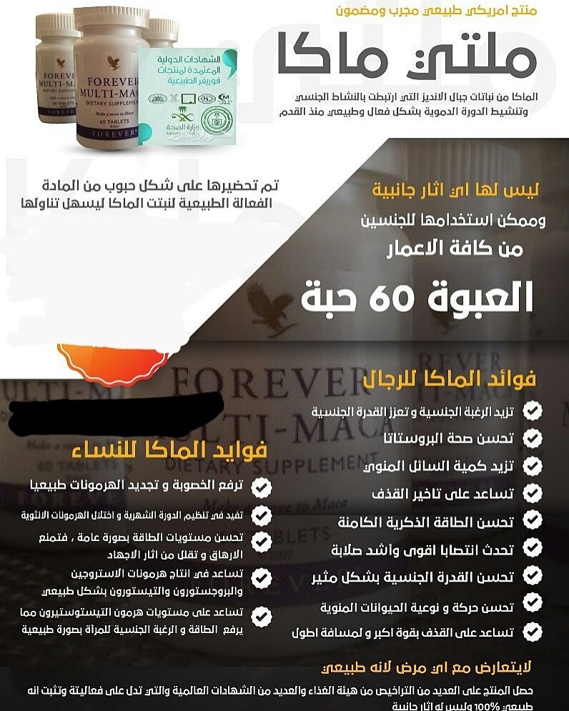 zDOb25BUBEfycea's tweet photo. منتج مجموعة القدرة الجنسية 
طبيعي 100% 

✔يعمل على تقوية عضلة القضيب 

✔يعمل علي زيادة قوة الانتصاب 
✔يعمل على تأخير القذف لفترات اطول
✔تحسين نوعية السائل المنوي.
✔يزيد الرغبه الجنًسيه

للطلب والاستفسار التواصل واتساب
https://t.co/Xr9N2HJDqU
#ماهو_مصير_من_يعادي_السعوديه https://t.co/X8QjoExTPq
