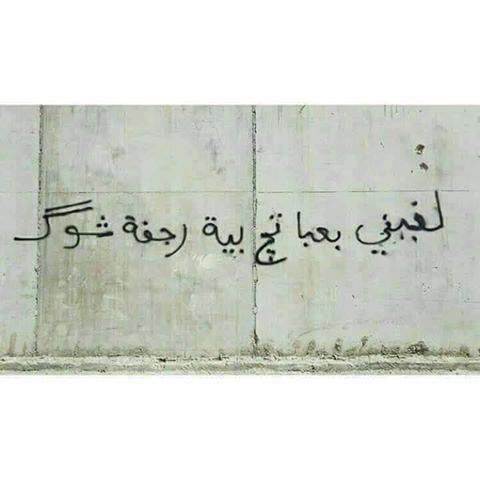 Hayder Zaid (@hayderzaid1) on Twitter photo 