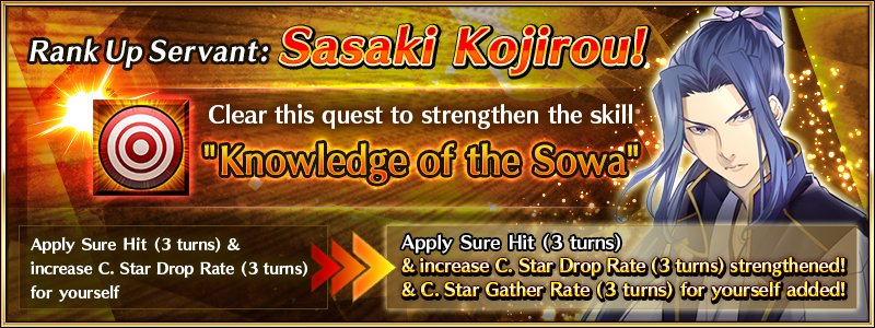 Servant Rank Up Quest IX