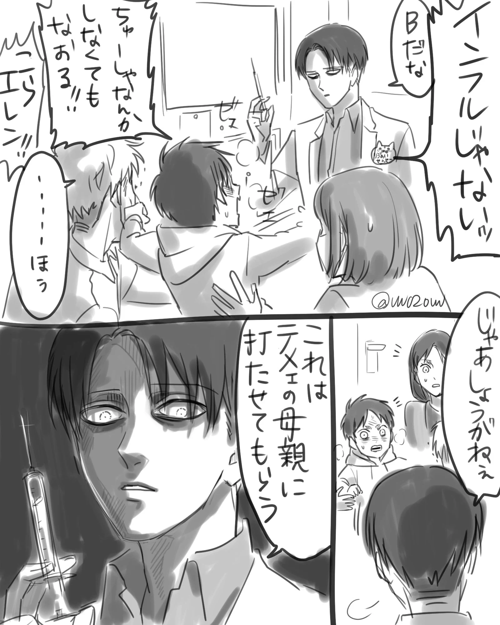 注射を泣いて嫌がる子どもにｗｗｗこんななだめ方があるのかｗｗｗ