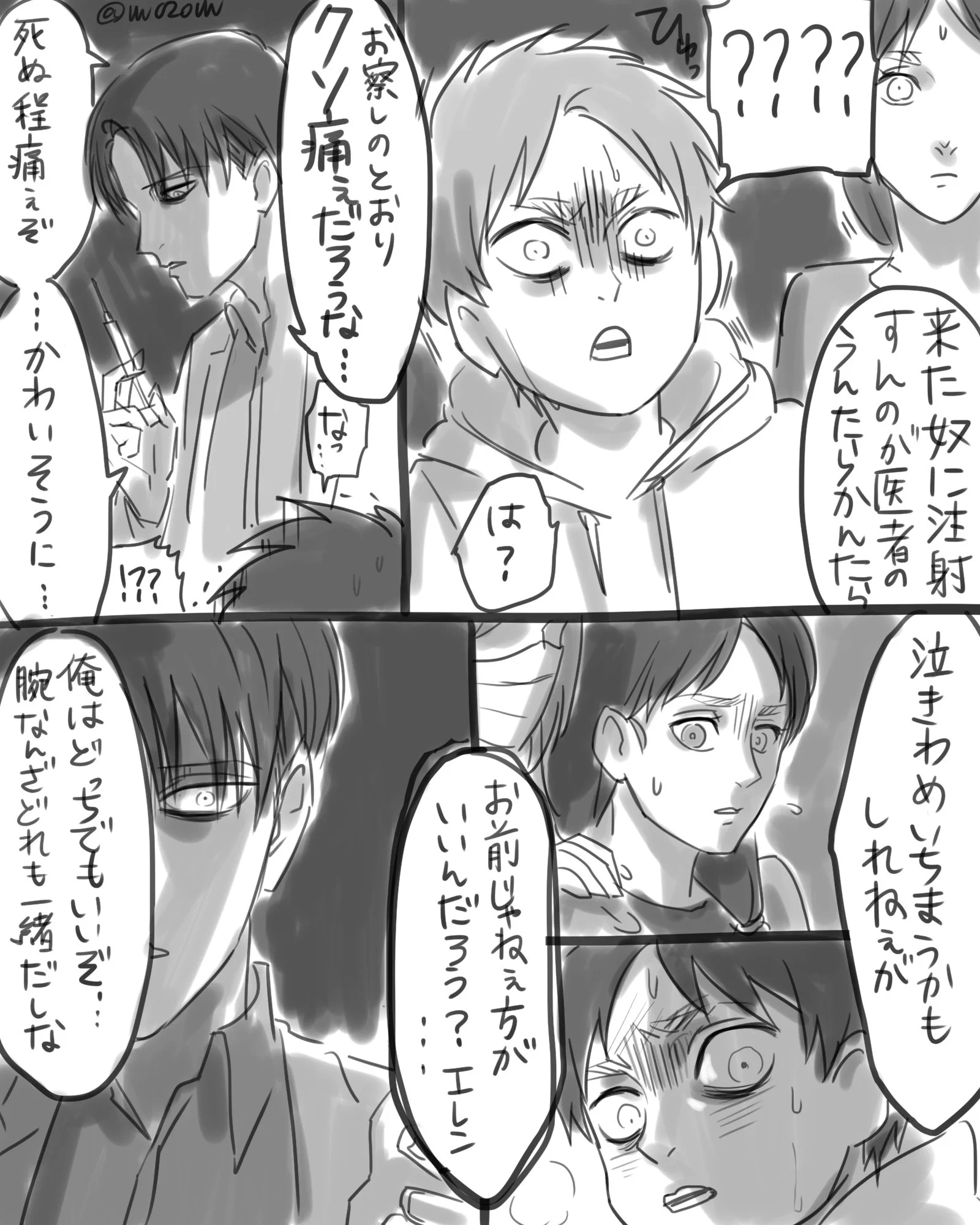 注射を泣いて嫌がる子どもにｗｗｗこんななだめ方があるのかｗｗｗ