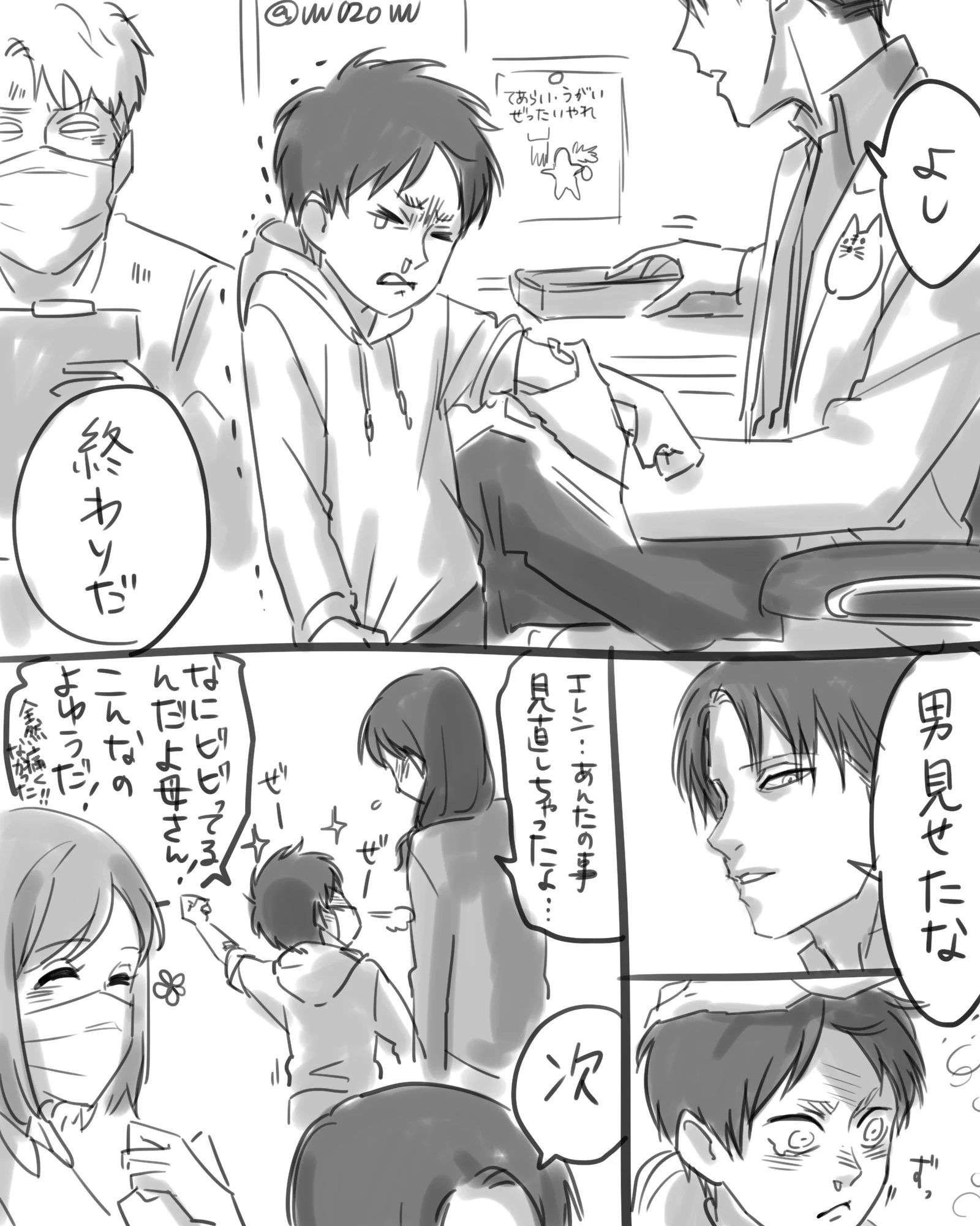 注射を泣いて嫌がる子どもにｗｗｗこんななだめ方があるのかｗｗｗ