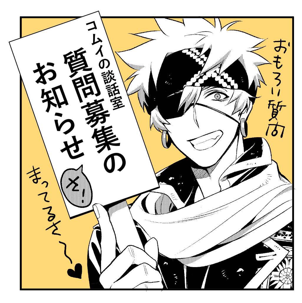 D Gray Man 話題の画像がわかるサイト