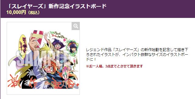 富士見ファンタジア文庫公式/10月20日新刊発売 on X: