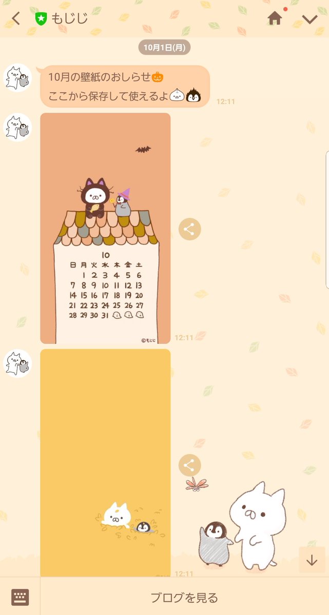 3kan Princeさんのイラスト一覧