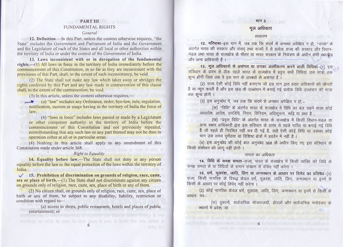 harinarke's tweet photo. भारतात लागू असलेले सर्व धार्मिक रूढी, प्रथा, परंपरा, नियम, उपनियम, कायदे, आदेश, अधिनियम, श्रद्धा, समजुती यातले जे राज्यघटनेच्या विसंगत असतील ते सारे  कलम १३ नुसार रद्द करण्यात आलेले आहेत. शबरीमाला, जे लोक सर्वोच्च न्यायालयाचा निकाल मानत नाहीत ते संविधानद्रोही ठरतात. https://t.co/3oDEicMATp