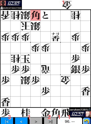 将棋クエスト を含むマンガ一覧 いいね順 ツイコミ 仮