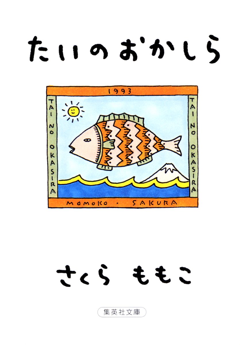 もものかんづめ Twitter Search もものかんづめ Twitter Search