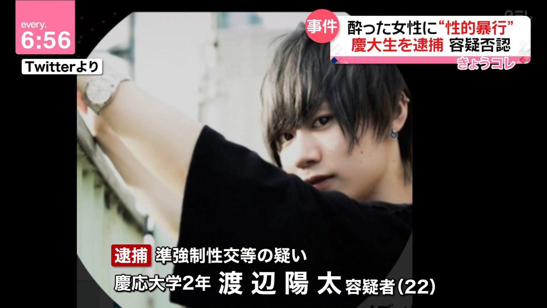 Masaya さんはtwitterを使っています 中性的な顔の男をイケメンと言う女性には と思う 高身長なのは羨ましいけど 顔に関しては髪型で誤魔化してるし何より男なのに肌が綺麗なのが気にくわない笑 慶応ボーイ T Co Tmymklvqs2 Twitter