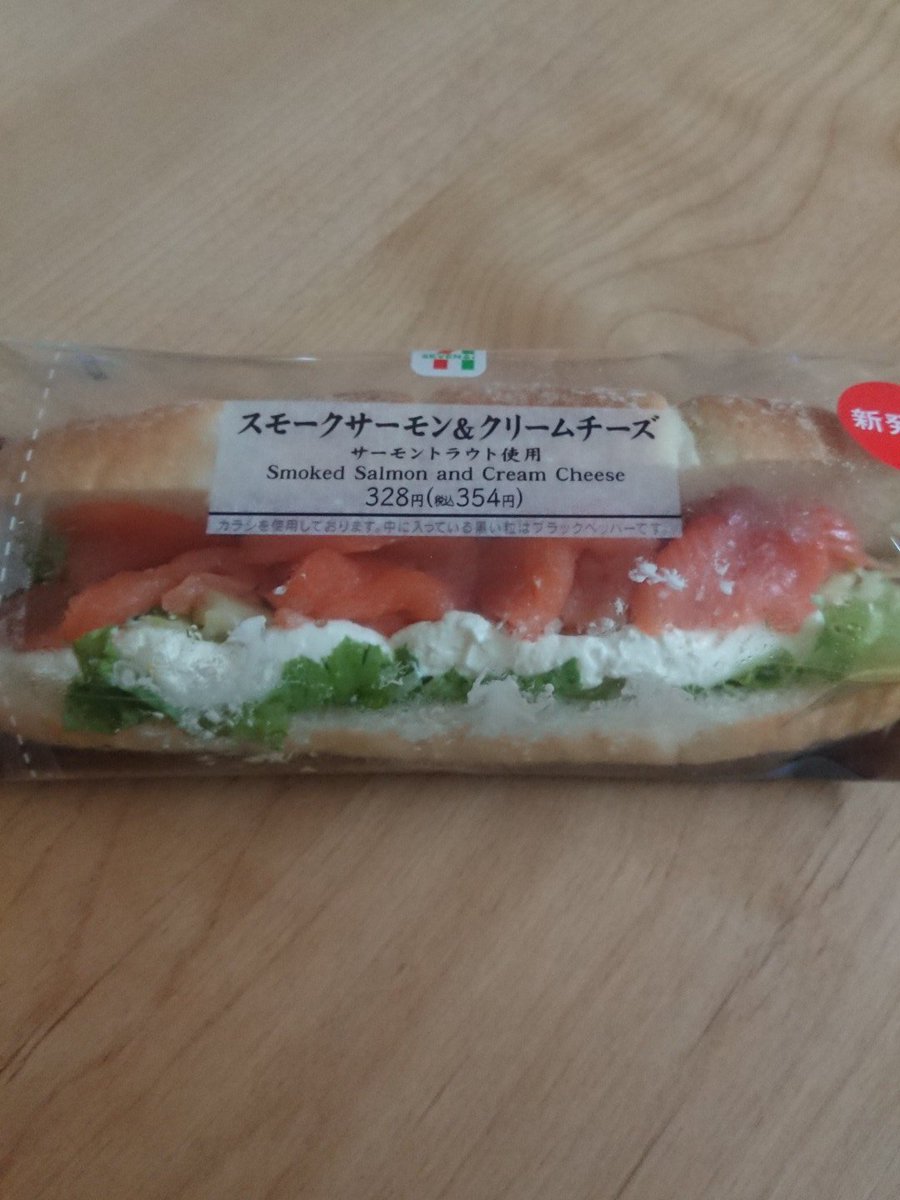 ট ইট র パン粉 セブンイレブンでこの様なパンを買ったところ 店員 温めますか わし えっ これ 温めるとおいしい 店員 えっ どうでしょう わし うーむ 店員 ちょっと温めます わし ちょっと 店員 ちょっと わし ちょっと