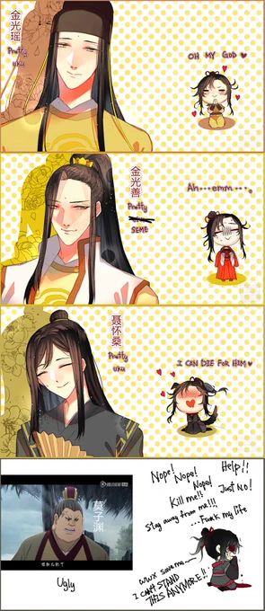 #魔道祖师  #MoDaoZuShi 
ヽ(✿゜▽゜)ノship for Mo Xuanyu♥
对不起其实是个攻 