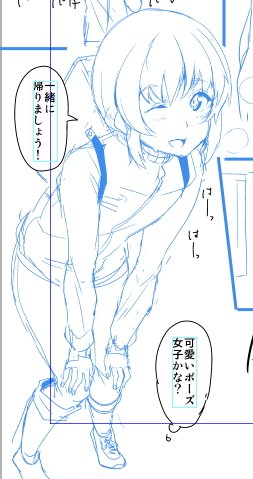 次はかわいい男の子でいく! 