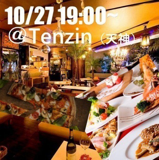 福岡社会人サークル Re Re Twitter