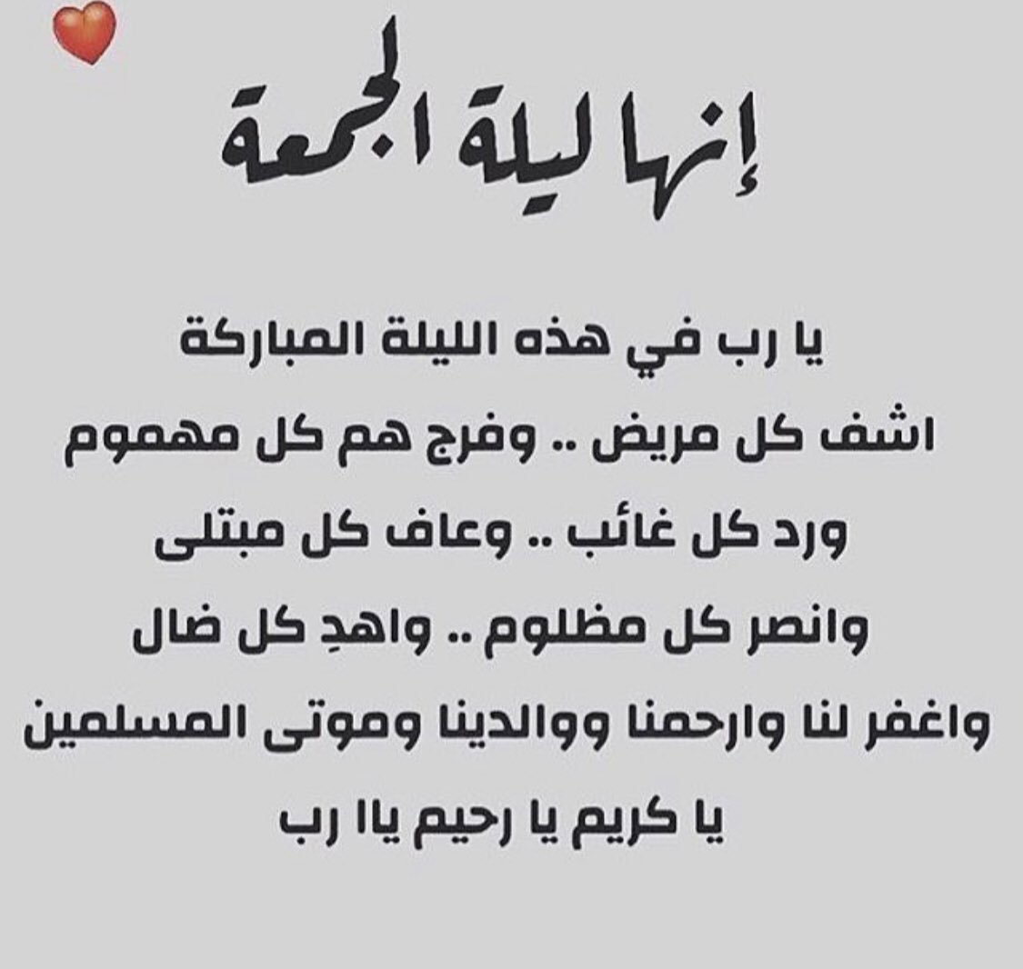 أدعيه🌺 tweet media