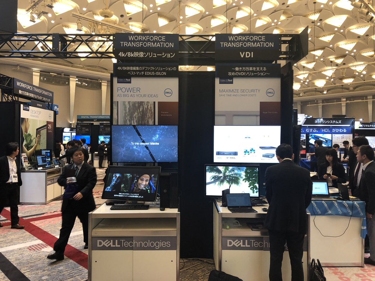 TJayCook's tweet photo. #DellEMCForum Amazing forum here in Tokyo. WFT area rocks. https://t.co/ghREcvO0T8