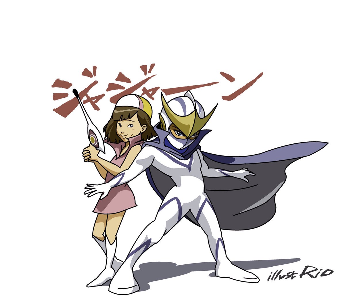 コント赤信号 Twitter Search