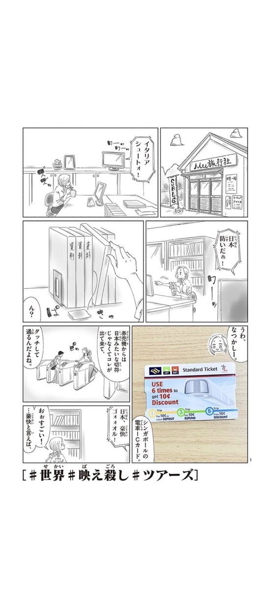 【更新】
遅れましたが更新しております☀︎
この写真のプレートは
「これ何?」って指差したやつが
伝わってなくて漏れなく乗せられた一品
よろしくお願いします^ ^
#サンデーうぇぶり
⬇︎…