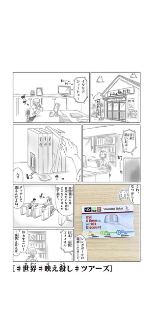 【更新】
遅れましたが更新しております☀︎
この写真のプレートは
「これ何？」って指差したやつが
伝わってなくて漏れなく乗せられた一品
よろしくお願いします^ ^
#サンデーうぇぶり
⬇︎… 