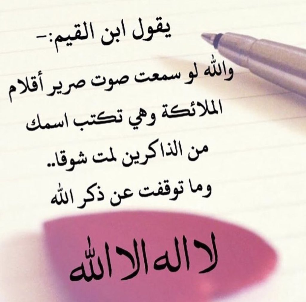 أدعيه🌺 tweet media