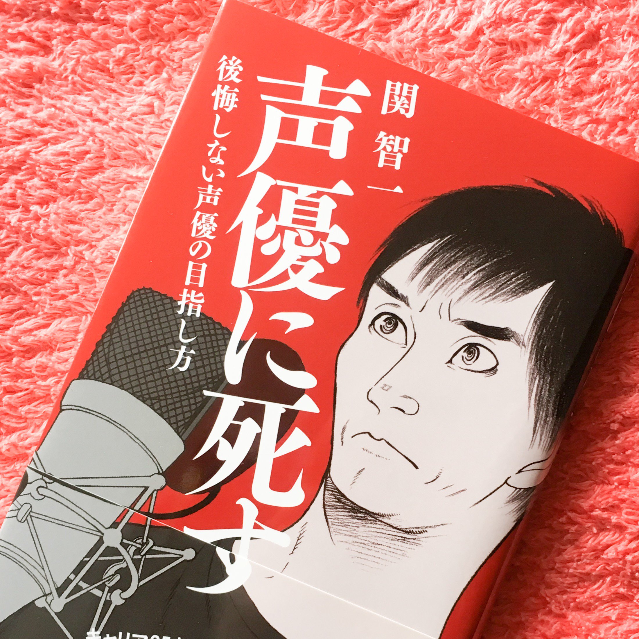 4刷 Twitter Search Twitter