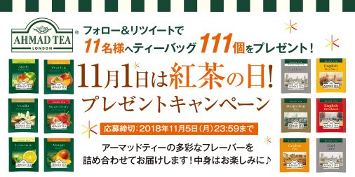 111個を含むツイート - ついふぁん！