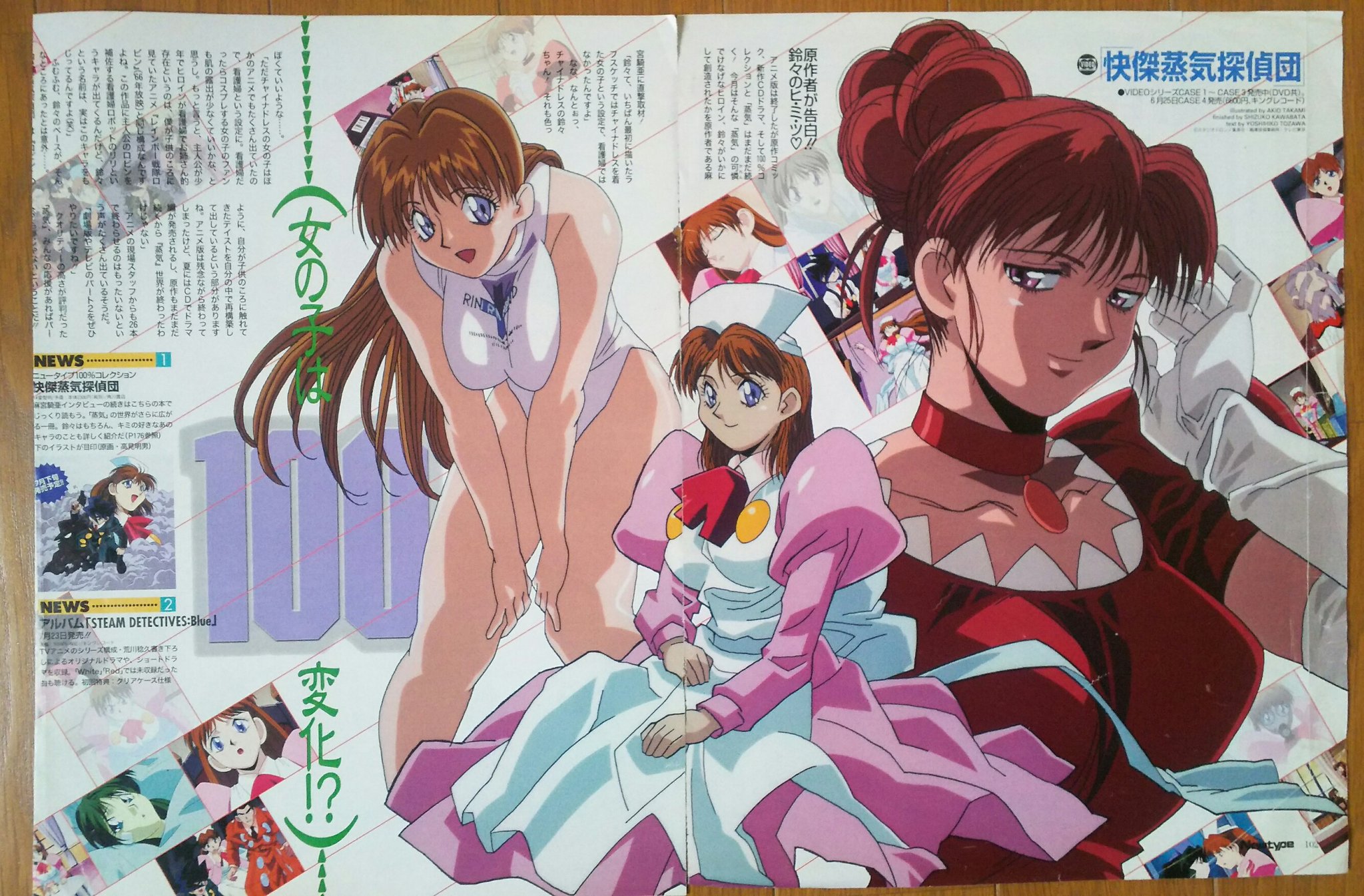 快傑蒸気探偵団 Twitter Search Twitter