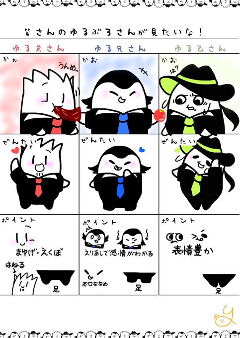 皆さんのゆるぶろさんがみたいのtwitterイラスト検索結果 皆さんのゆるぶろさんがみたいのtwitterイラスト検索結果