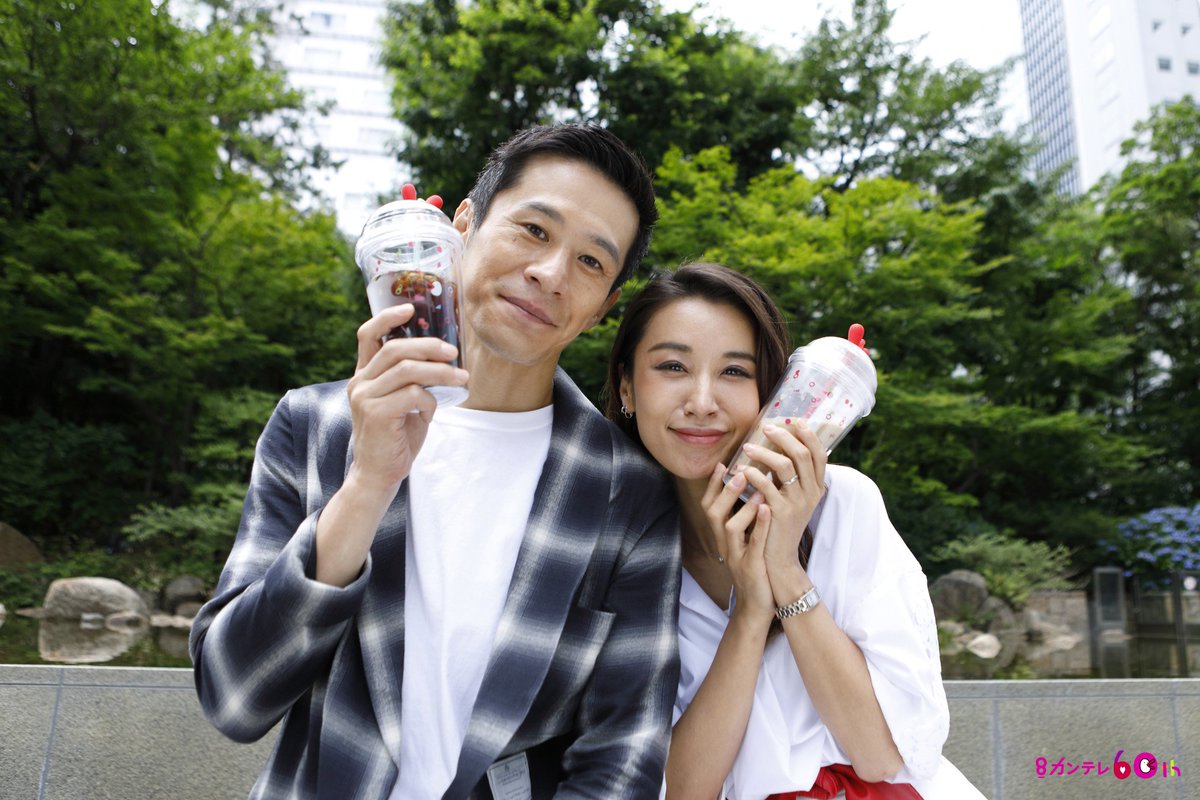鈴木 紗 理奈 結婚