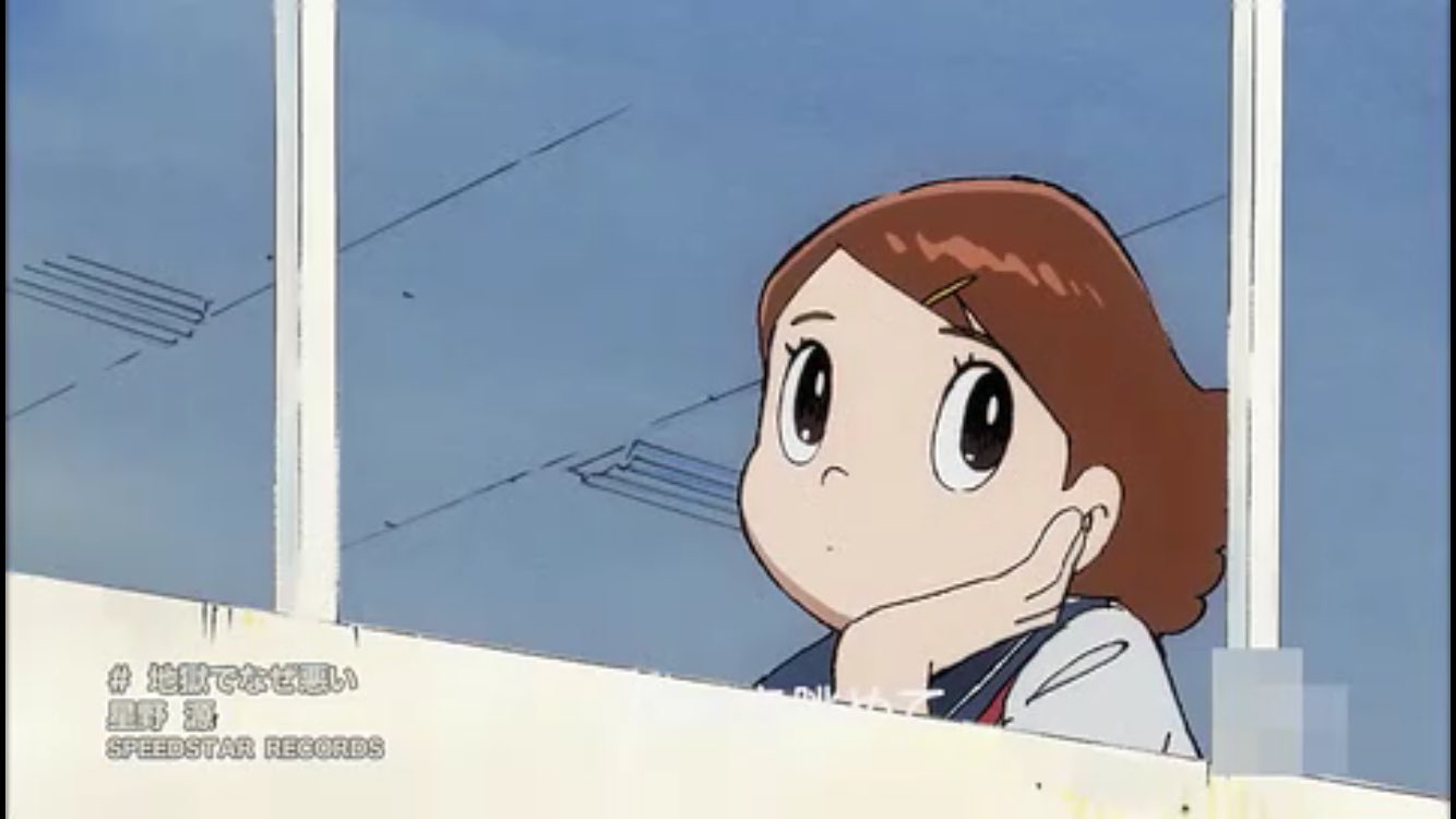 菊池涼也 Ssss Gridman のop キミを退屈から救いに来たんだ という歌詞もあって 星野源 地獄でなぜ悪い のmvを想起せずにはいられない T Co Kx0bdd6bhx Twitter