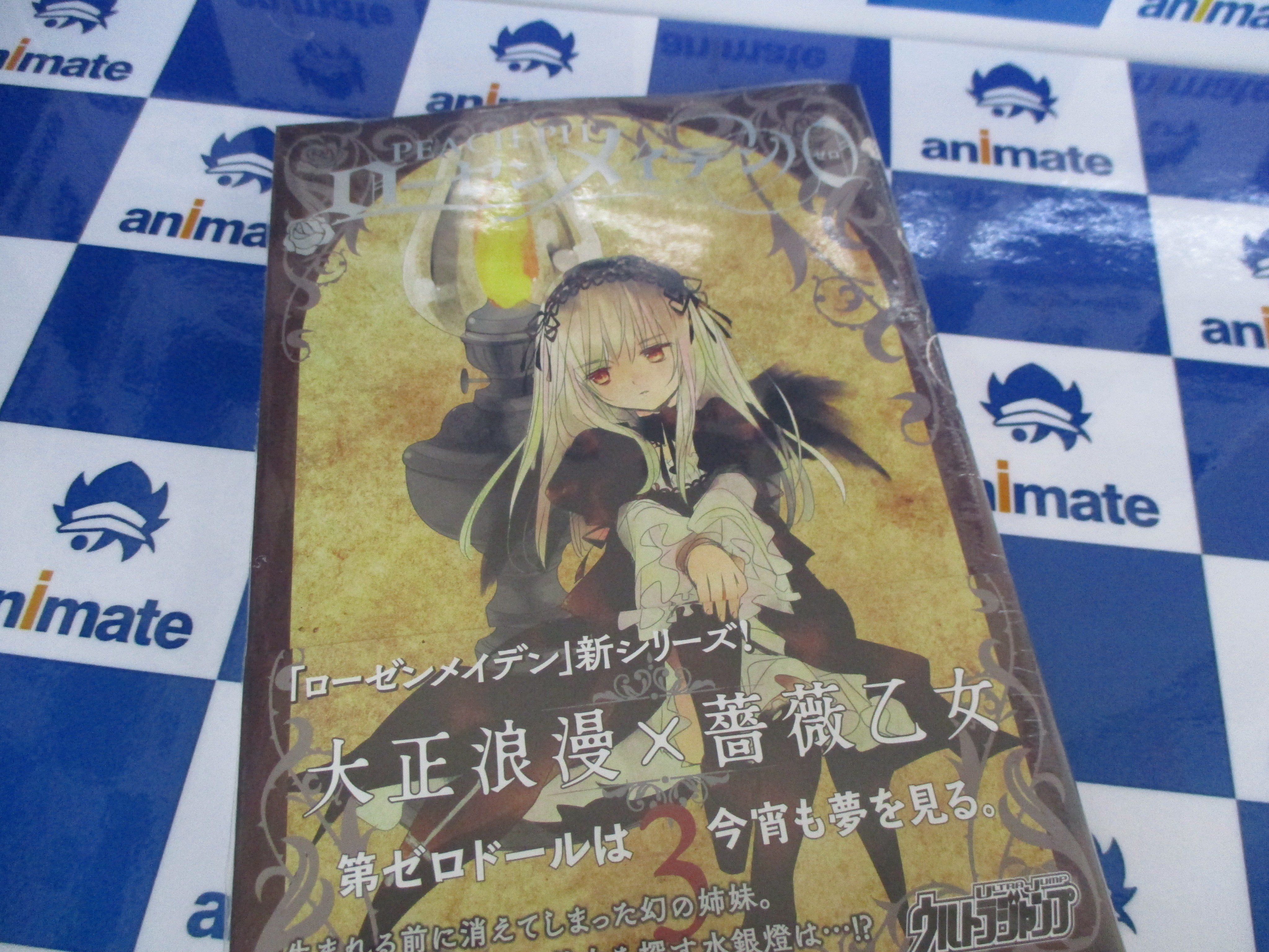 アニメイト池袋本店 on X: アニメイト池袋本店 on X:
