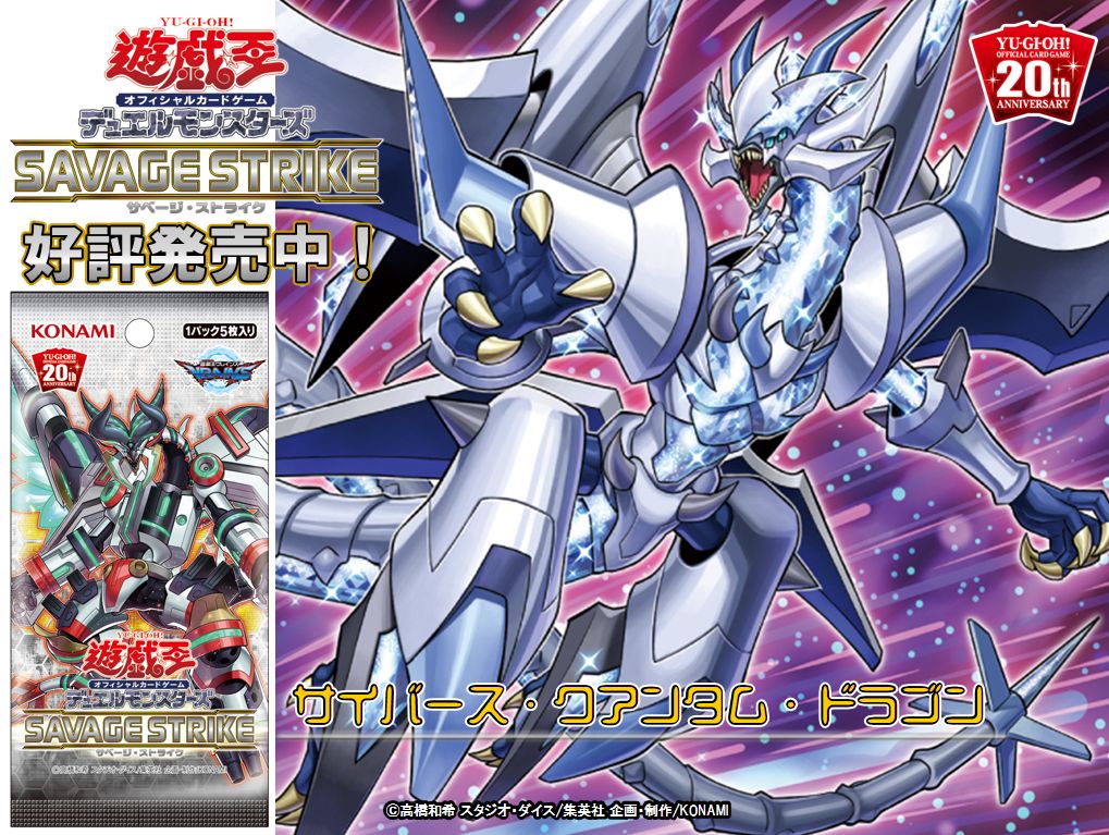 公式】遊戯王OCG on X
