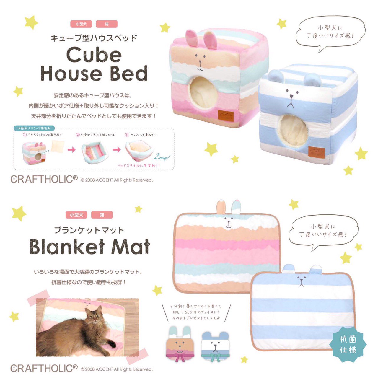 Craftholic 公式 ペットクラフトホリック クラフトホリックがペットアイテムになって登場 ワンちゃん ネコちゃんどちらもお使いいただけます 発売の詳細は直営店twitterとオンラインサイトをチェックしてください クラフトホリック Craftholic 公式 ペットクラフトホリック クラフトホリックがペットアイテムになって登場 ワンちゃん ネコちゃんどちらもお使いいただけます 発売の詳細は直営店twitterとオンラインサイトをチェックしてください クラフトホリック