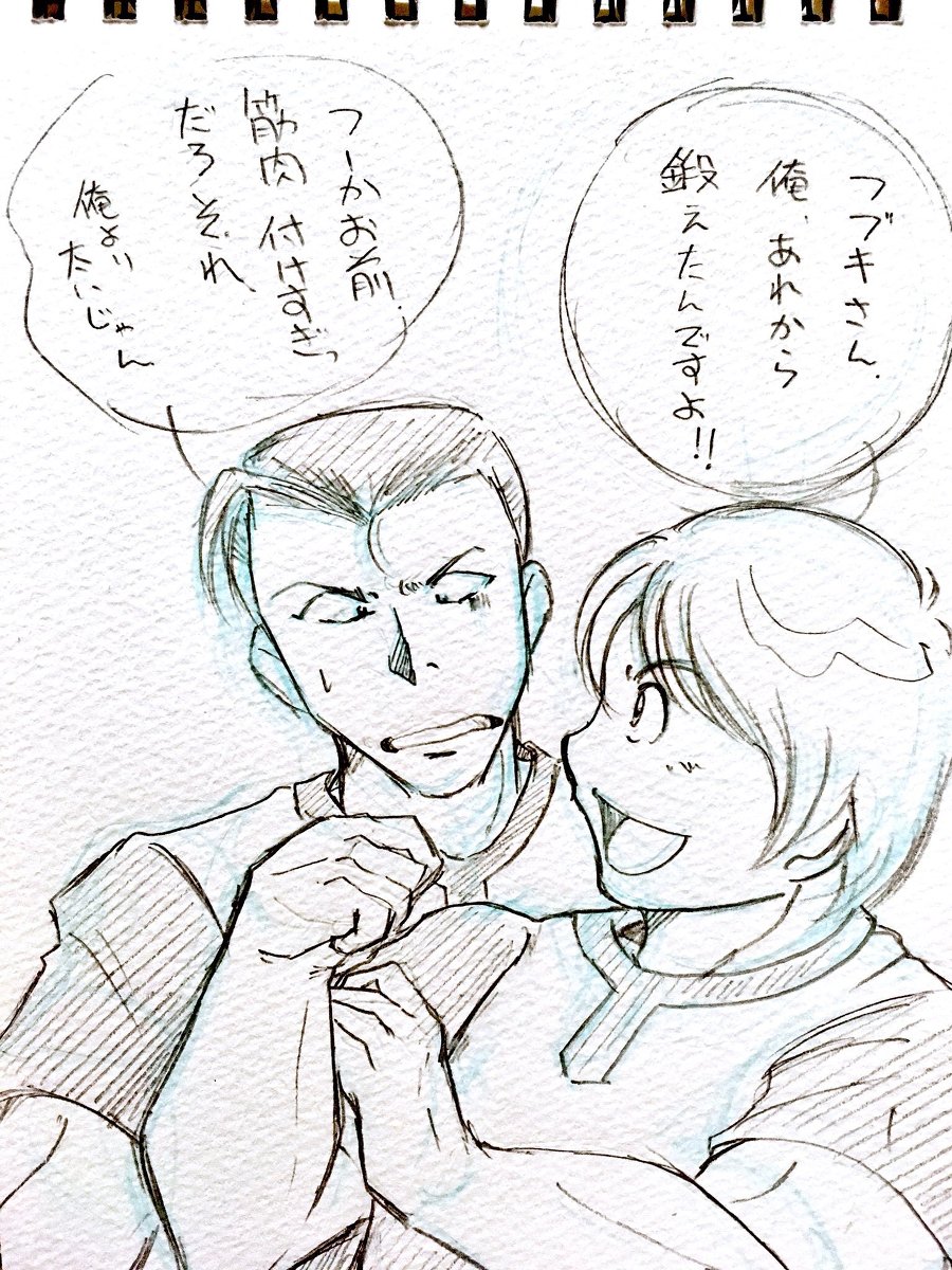 Mido 御堂幸緒 En Twitter 春野ムサシ アナログ ウルトラマンコスモス 春野ムサシ 春風コンビ T Co Xfuerk9qsz T Co Ibnsrk19 Twitter Mido 御堂幸緒 En Twitter 春野ムサシ アナログ ウルトラマンコスモス 春野ムサシ 春風コンビ T Co Xfuerk9qsz T Co Ibnsrk19 Twitter