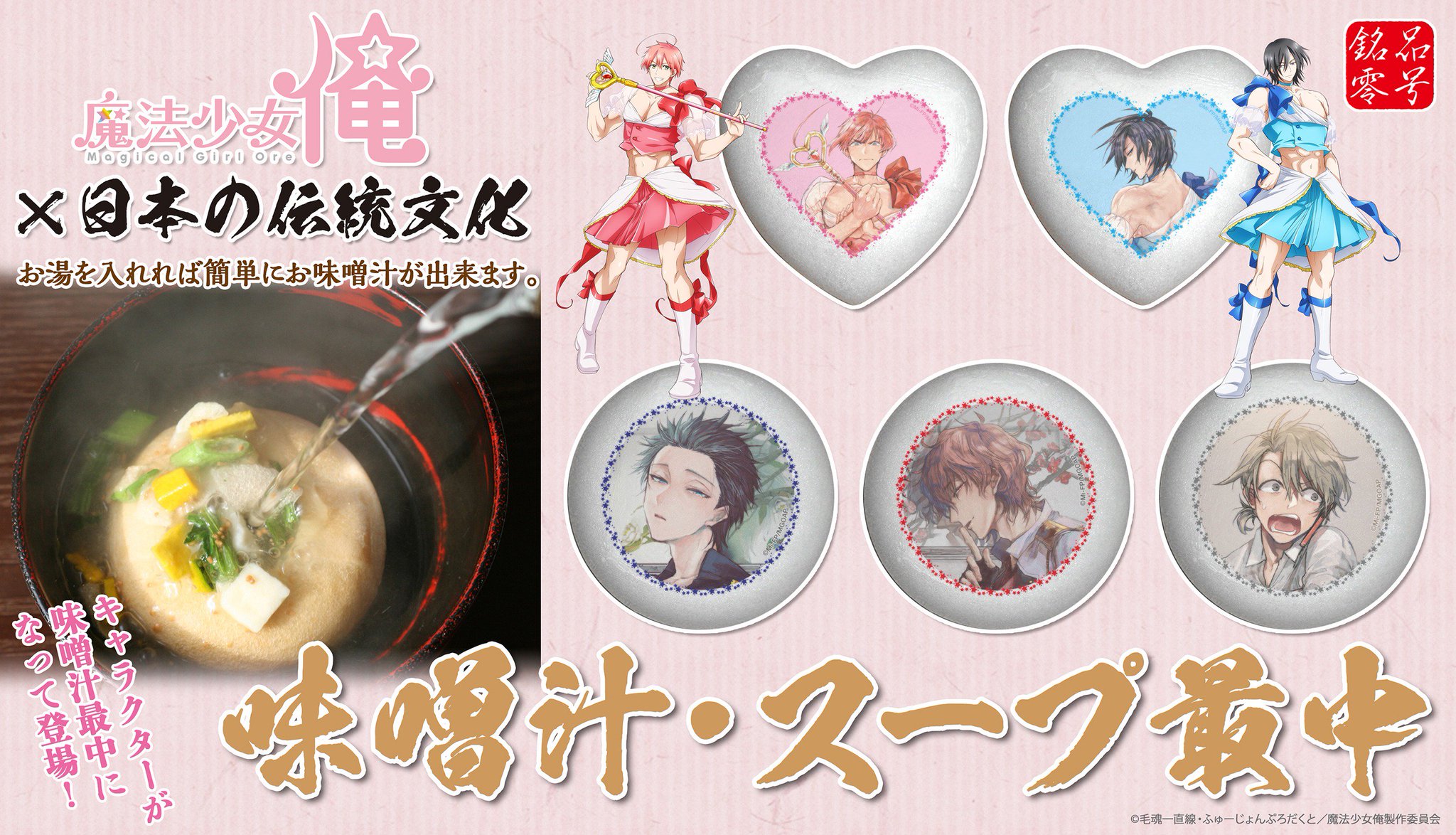 Yes プリキュア5gogo 放送時間は 再放送や見逃し配信はある