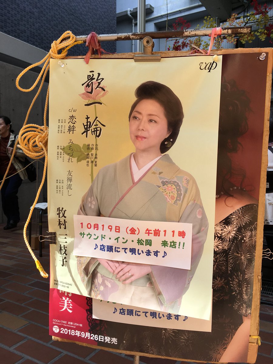 安藤食品サンプル製作所 على تويتر そして 桑名一番街サウンドイン