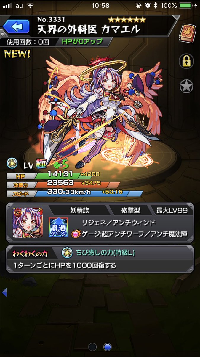 モンスト マジでヤメて 震えるユーザー続出中 追加禁忌に 必須の0の獄 が実装ウワァァ ゚ ゚ モンストニュース速報 モンスト マジでヤメて 震えるユーザー続出中 追加禁忌に 必須の0の獄 が実装ウワァァ ゚ ゚ モンストニュース速報