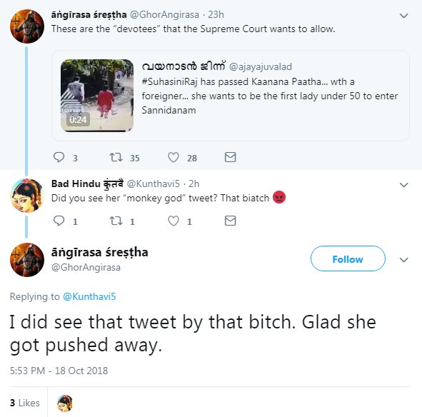 smartaryavarta-on-twitter-sbajpai2806-swamy39-1nanak1