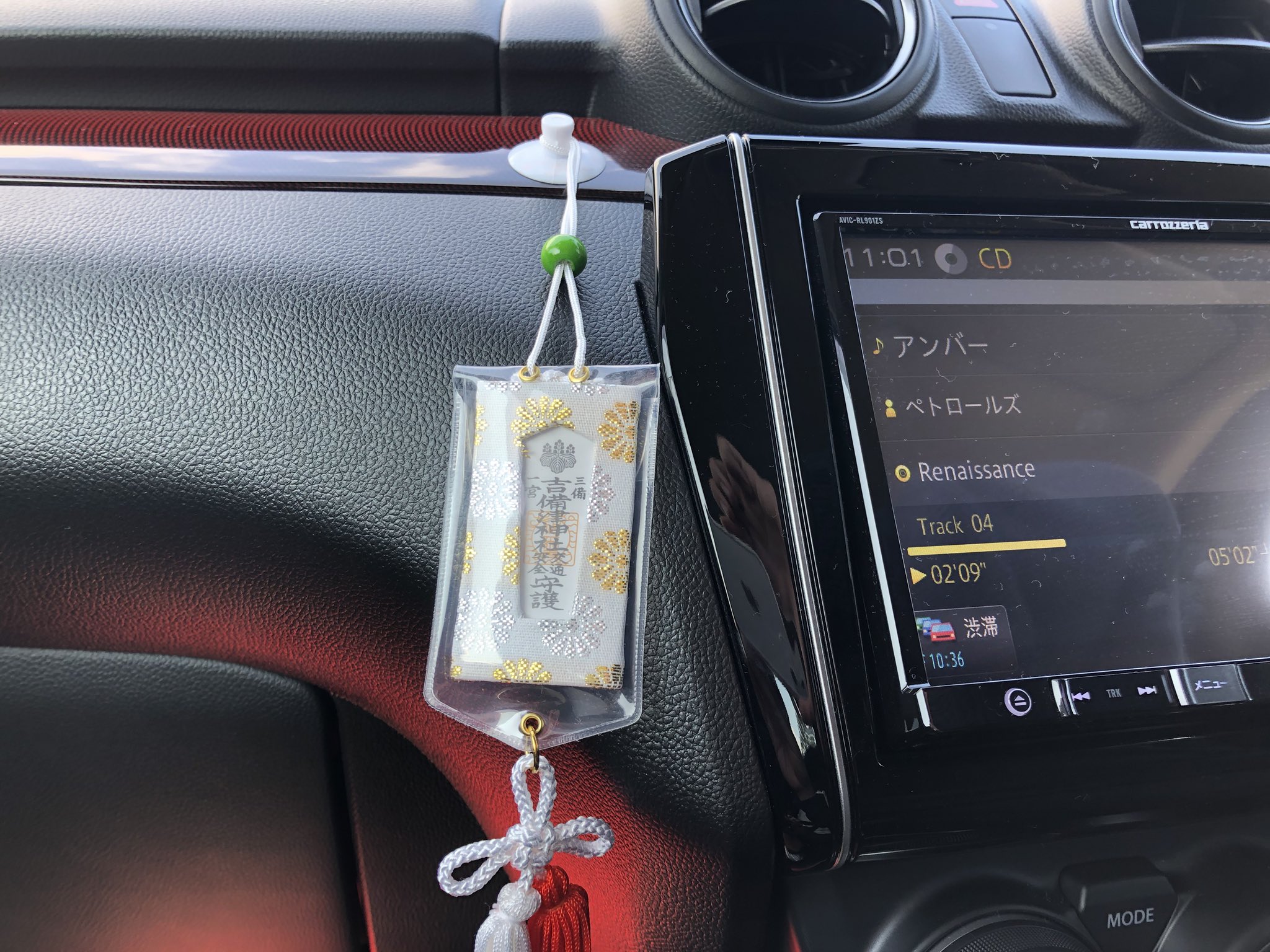 تويتر Mocheese Gb350 على تويتر 交通安全御守りを目的に行きました 付ける場所はココ 交通安全御守り Zc33s スイフトスポーツ T Co Qntvfhogwi