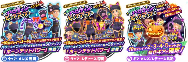 みんゴルのtwitterイラスト検索結果 みんゴルのtwitterイラスト検索結果