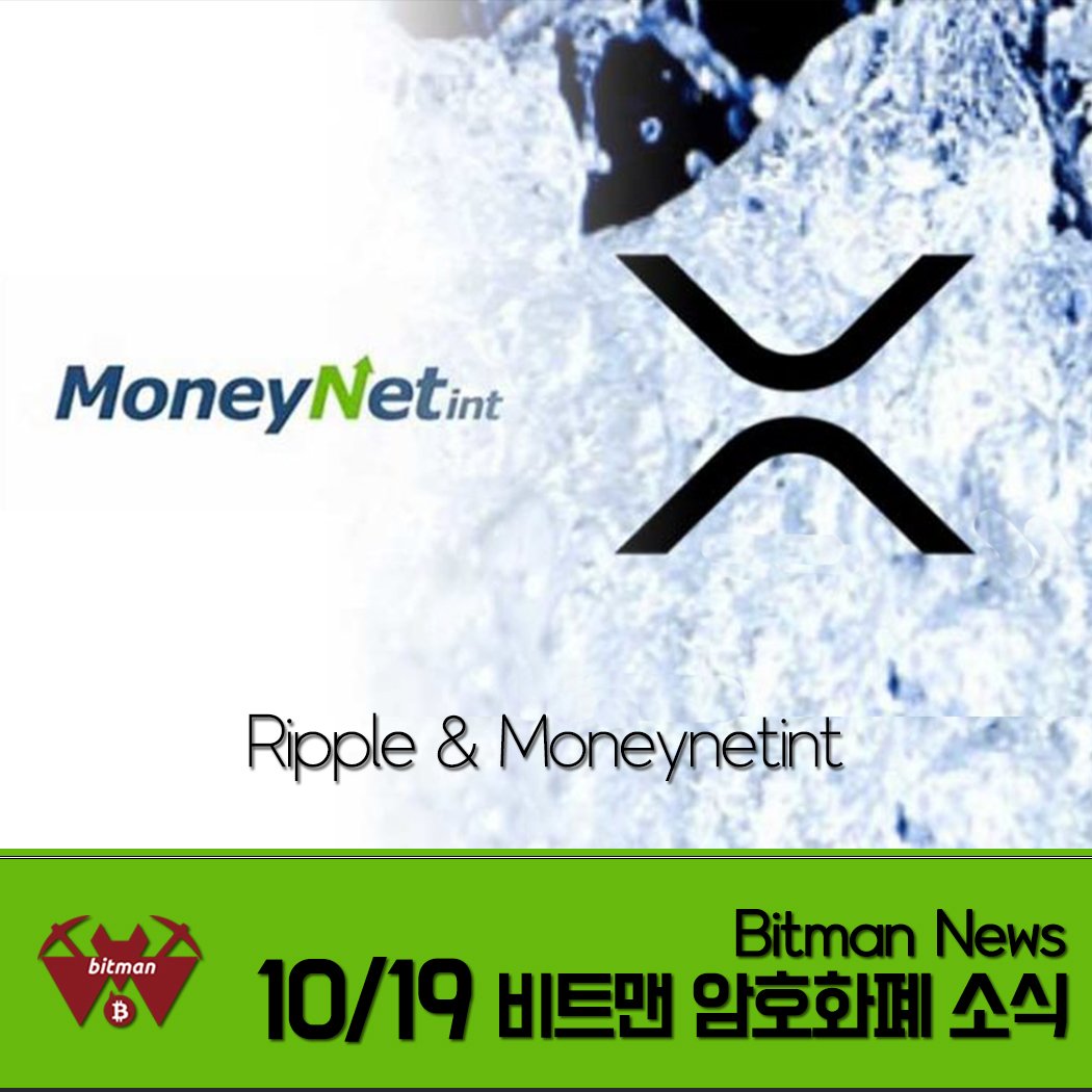 비트맨뉴스 (Bitman news) (@Bitman_news) / Posts / X