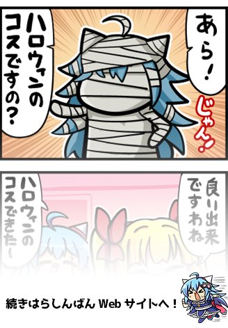 らしんばん 中古買取販売 Lashin Main さんの漫画 6作目 ツイコミ 仮 らしんばん 中古買取販売 Lashin Main さんの漫画 6作目 ツイコミ 仮