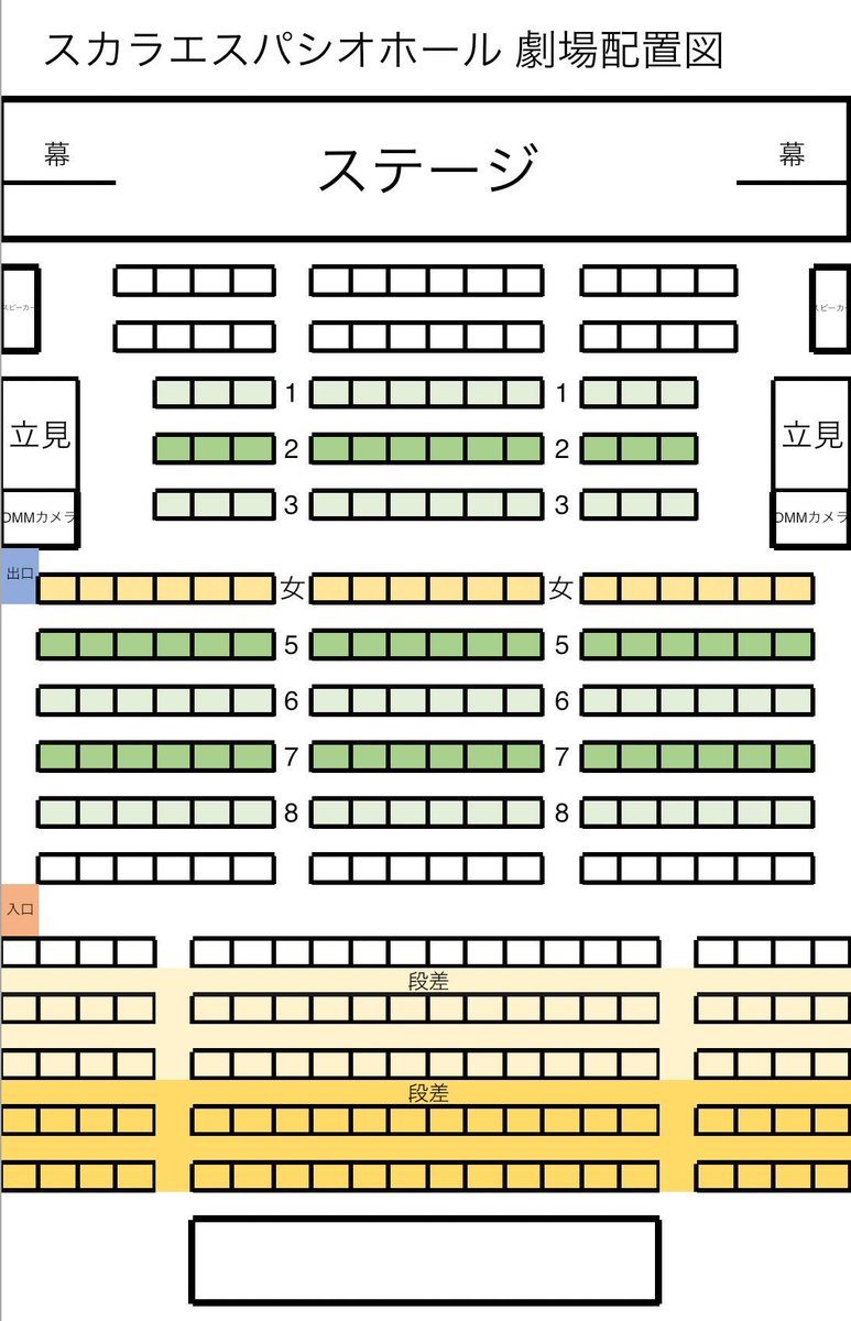 座席表 ①西鉄ホール ②ガスホール ③スカラエスパシオ (いずれも拾い