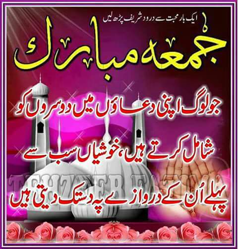 Shahidjaved786786@gmail.com (@shahidjaved7862) on Twitter photo 