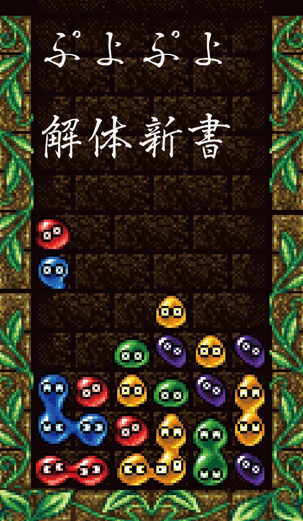 まはーら まはーら