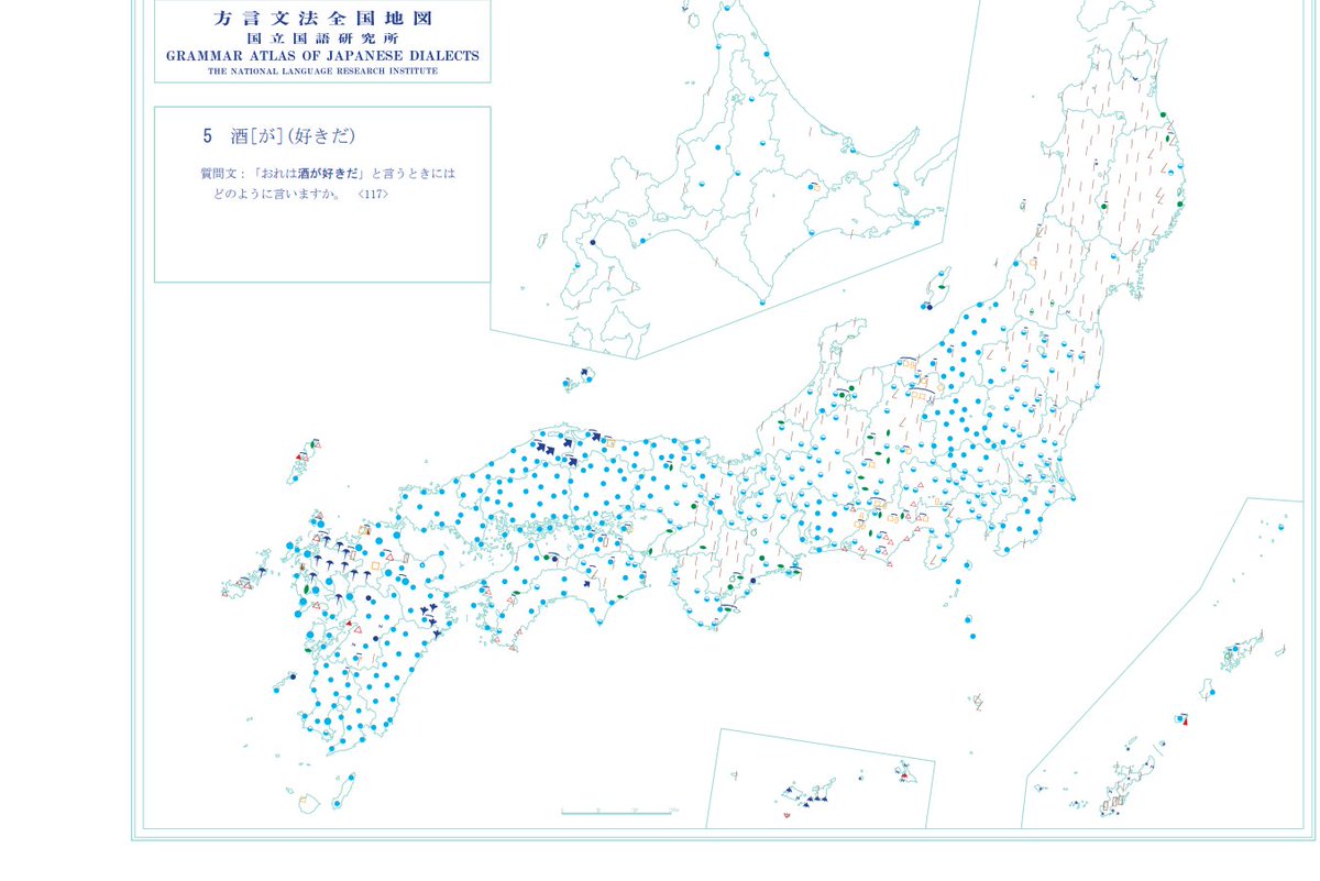 爆買いしたい 国立国語研究所(こくごけん) on X: 文化、民俗