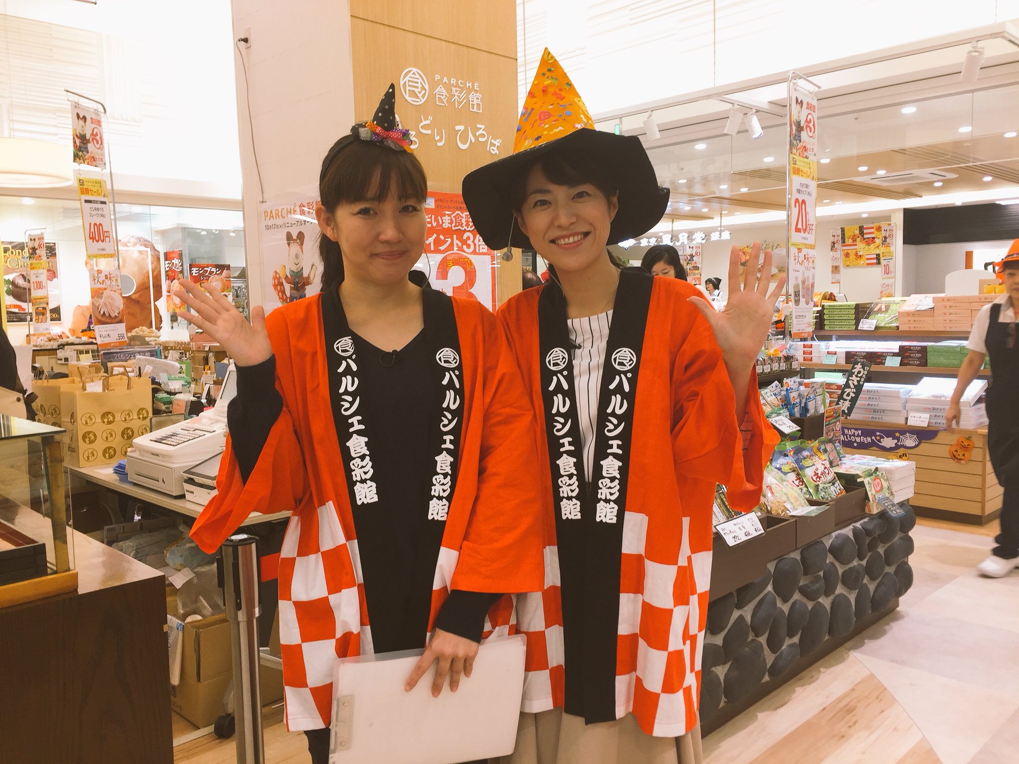 鬼 頭 里 枝 私の台所静岡駅ビルパルシェがリニューアル第2段を迎えました 日曜日までポイント3倍 お得がいっぱいです 完全リニューアルは11月29日 住みたいぐらいです 静岡駅ビルパルシェ ハロウィン 銀だこ 崎陽軒 ハロウィン シュウマイ